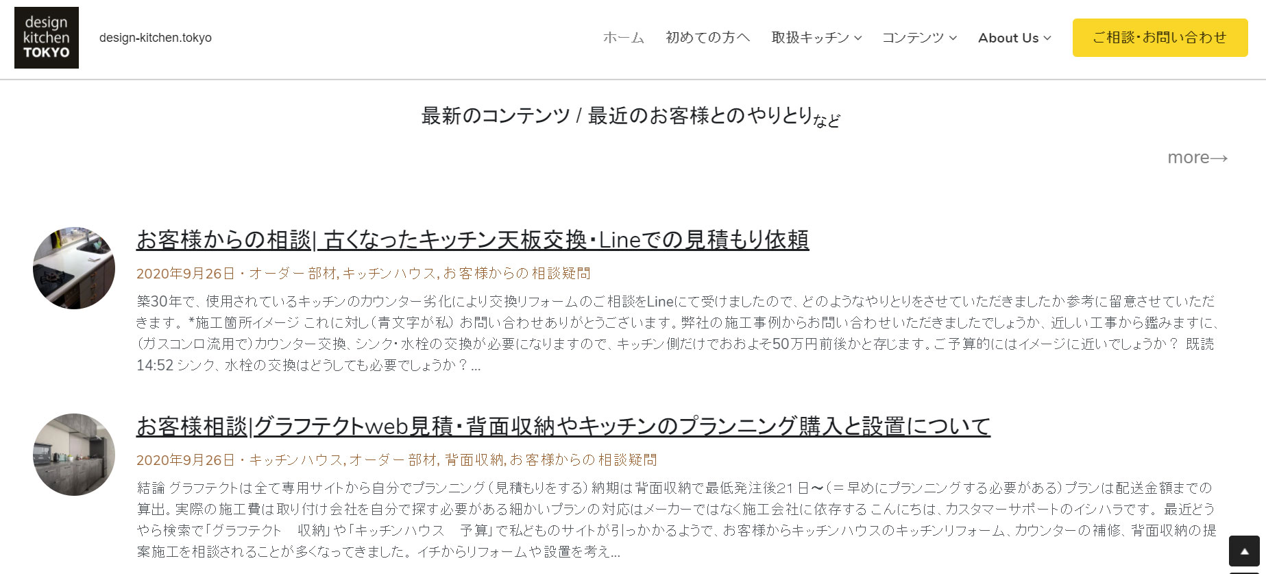 上线了建站案例,禁止转载 上线了建站案例,禁止转载